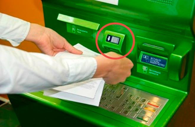 Как оплатить коммунальные услуги через Сбербанк?